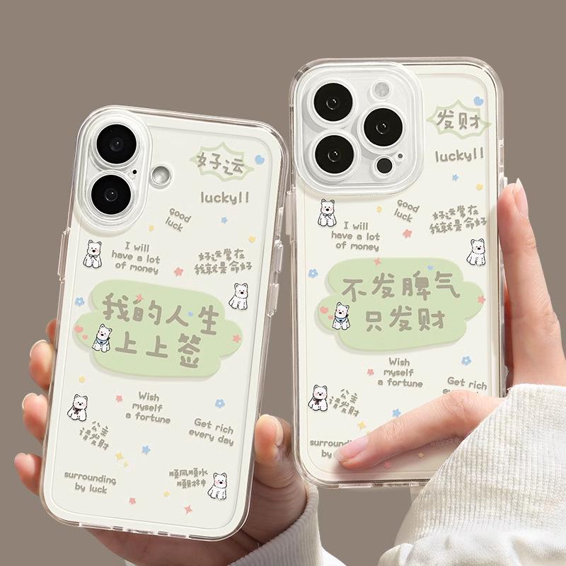 Apple 17pro mobile phone case 16promax text 15plus new model, sign 14 women's all-inclusive protective case.