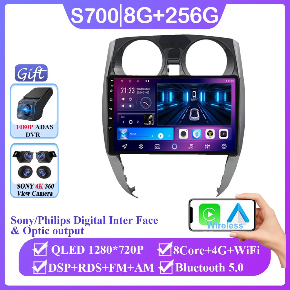 Android 14 Car DVD For Nissan Note 2 E12 2012 - 2021 Wireless Carplay Auto Radio Stereo Multimedia Player GPS Navigation NO 2din