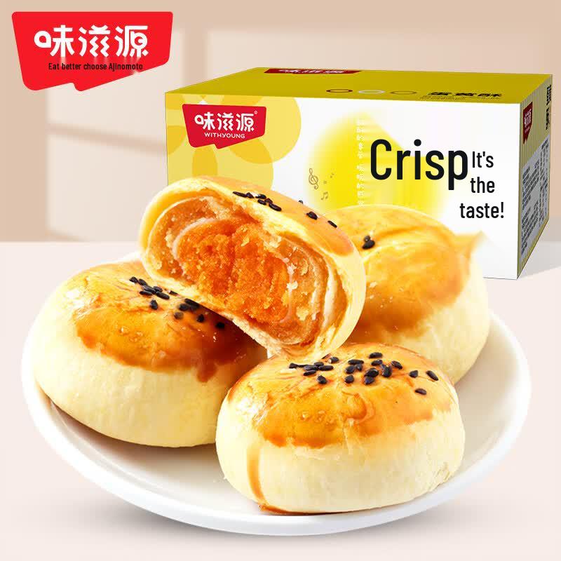 Taste Source Traditional Asian Pastries & Cakes