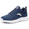 Anta Low Top Running Shoes Men Sneakers Blue White 91915581-1