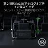 Razer Huntsman V3 Pro Tenkeyless 8KHz JP Analog Gaming Keyboard with Rapid Adjustable Optical Snap Input and Wrist Japanese Japanese Retailer 8,000Hz