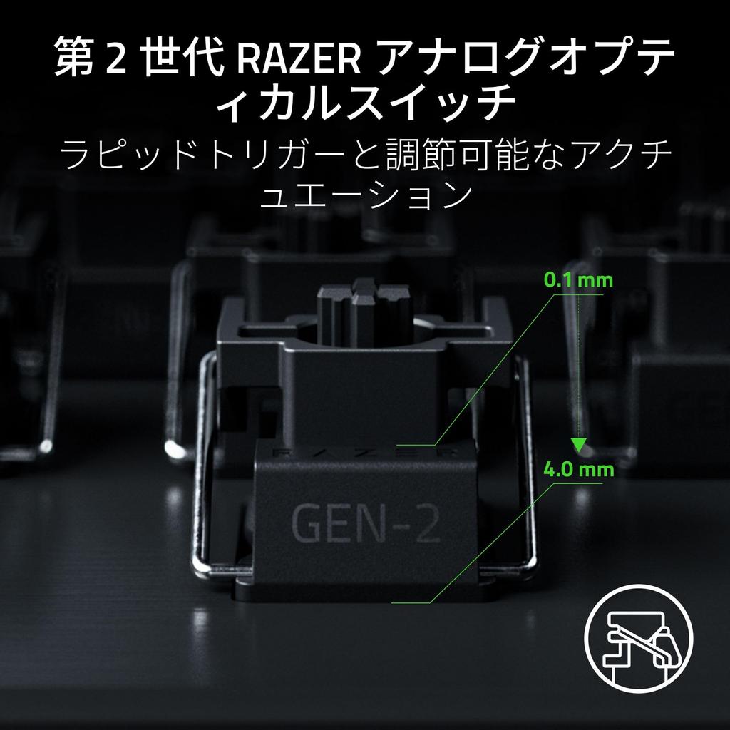 Razer Huntsman V3 Pro Tenkeyless 8KHz JP Analog Gaming Keyboard with Rapid Adjustable Optical Snap Input and Wrist Japanese Japanese Retailer 8,000Hz