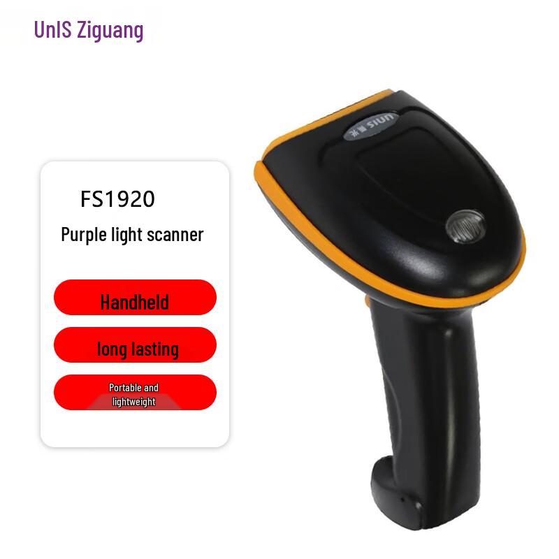 Ziguang Handheld 1D/2D Barcode Scanner