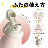 BOTTLE BOTTLE Children's Water Bottle, 750ml, Vacuum Insulated, One-Touch Sports Bottle with Cover, Wide Mouth, Large Capacity, Includes Cleaning