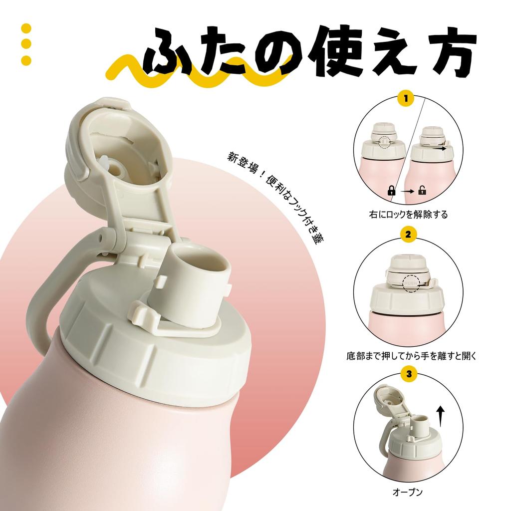 BOTTLE BOTTLE Children's Water Bottle, 750ml, Vacuum Insulated, One-Touch Sports Bottle with Cover, Wide Mouth, Large Capacity, Includes Cleaning