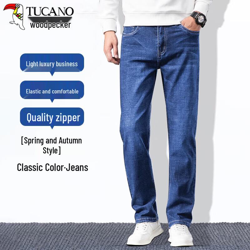 TUCANO Men's Stretch Slim-Fit Jeans