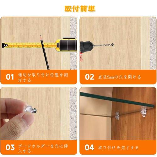 YIBOOOM Shelf Dowels, Insert Type, Set of 30, Shelf Brackets, Dowels, Pin Diameter 5mm, Shelf Brackets, Insert Dowels, Shelf Supports for Furniture Fi