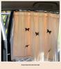 Butterfly Baby Sun Protection Suction Cup Car Curtains - Heat Insulation & Privacy Side Window Gauze Shade