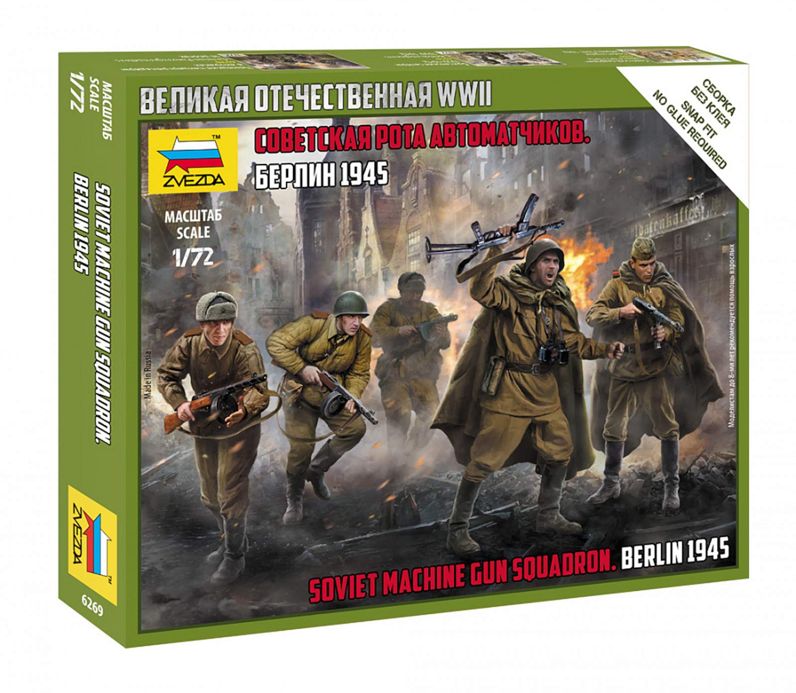 

Zvezda WWII Soviet Machine Gun Squad Plastic Model ZV6269 1/72