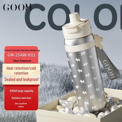 GOOM Light Joy Series Dual-Drink Insulated Mug with Straw, 630mL