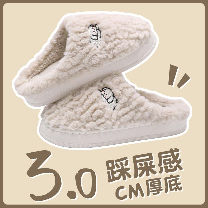 Cotton Slippers Women's Winter New Indoor Home Couple's Home Confinement Non-slip Wool Slippers Men's Autumn and Winter
