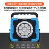 GOODGOODS LED Floodlight, Rechargeable Work Light, 45W, IP65 Waterproof, Smartphone Charging, Daylight White, Ultra Bright, Portable, Outdoor Lighting