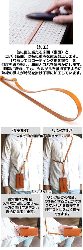 Tochigi Natural Leather Shoulder Ring Strap Perfect for Carrying Your Cell or Other Features Include a Crossbody a and a Snap Made with Genuine