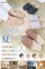 YAKIDA Natural Malay Grass and Japanese Style Indoor Slippers, Washable, Summer, Room Shoes for Men and Women, Quiet, Non-Slip, Lightweight, Unisex,