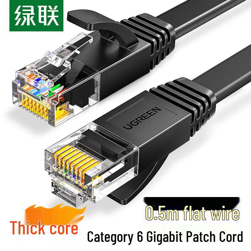 

Ugreen Cat6 Flat Gigabit Ethernet Patch Cable