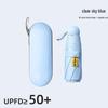 Compact 5-Fold Dual-Use Umbrella: UV Protection & Water Resistant Mini with Black Lining