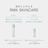 [RMK Official] RMK Smooth Conditioning Essence [Quasi-drug] 30mL Citrus & Floral Scent (Plant Extract, Medicated Moisturizing Serum, Moisturizing Gel,