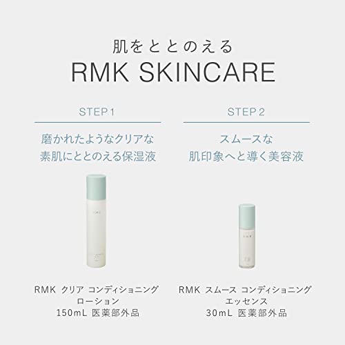 [RMK Official] RMK Smooth Conditioning Essence [Quasi-drug] 30mL Citrus & Floral Scent (Plant Extract, Medicated Moisturizing Serum, Moisturizing Gel,