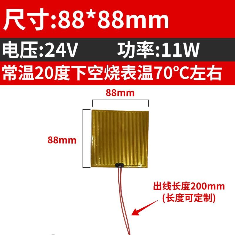 Multiple 40 50 60 80 100 120 -400 Mm PI Polyimide Film Electric Heater Element Flexible Film Constant Plate HighTemperature