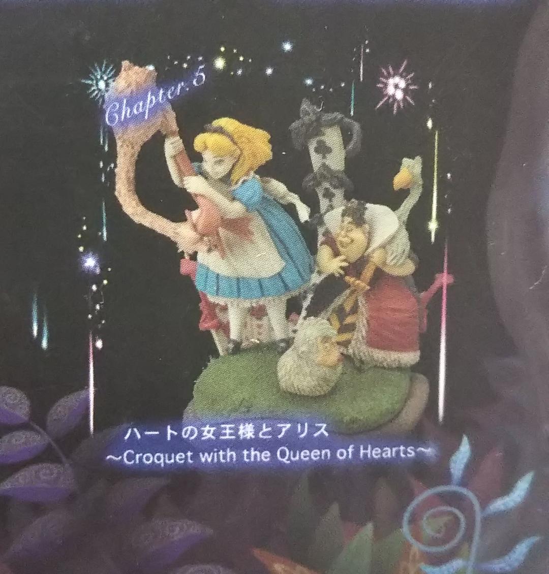 

[Б/У] Фигурка Алисы в Стране чудес