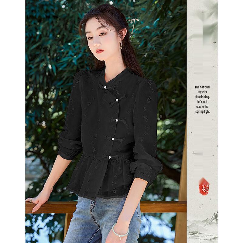 

Women s New Chinese Style Frog Button Blouse S
