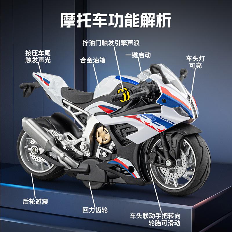 1:14 S1000Rr Motorcycle Model Toy Alloy Diecast Shock Absorption Miniature Racing Motor Models For Kids Gifts