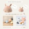 Libu Hato Mascot Marshmallow Aquamie Walrus (Approx. 11cm Length) Plush Toy, Fluffy 98206-31
