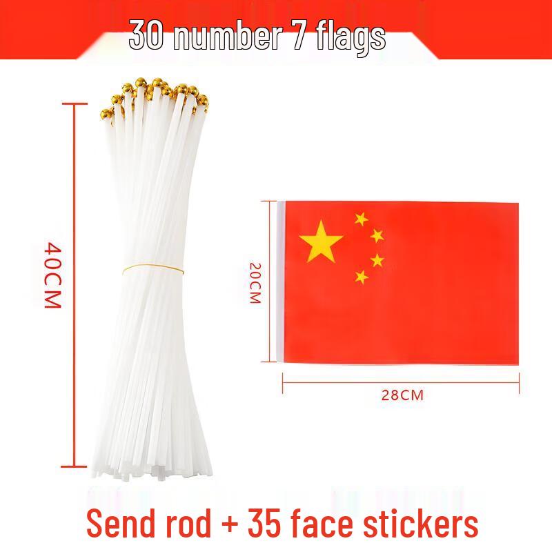 30-Pack Chinese National Hand Waving Flags