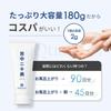 Niki Beauty Cream Large Capacity 3 a Care Moisturizing Men Women Back [180g (Approx. months/Once day)] "Etowarun"