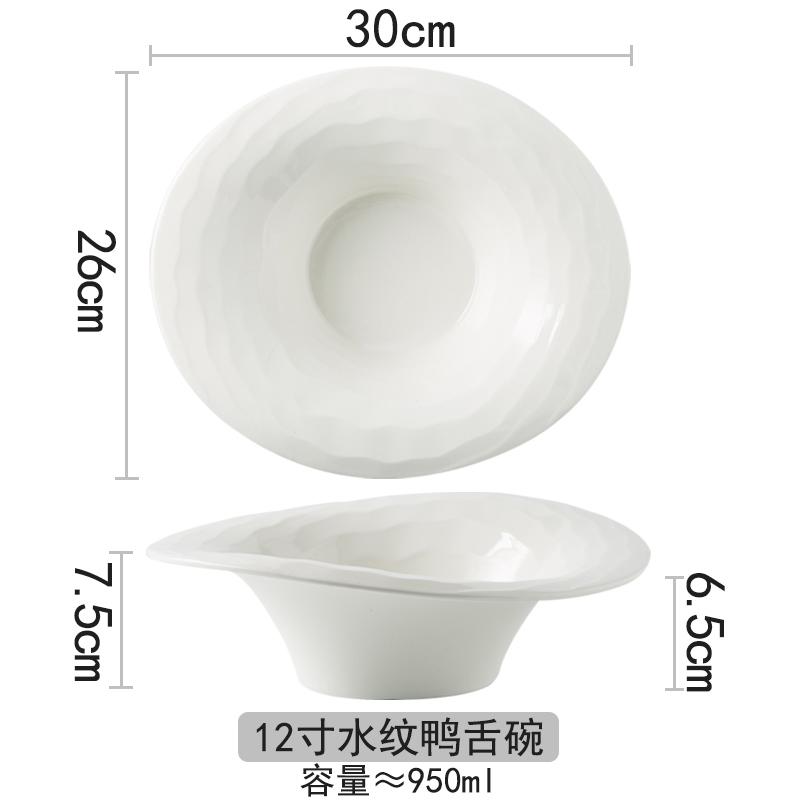 Bol neregulat din ceramică albă Farfurie pentru cină Boluri cu tăiței Bol pentru supă Farfurie cu fructe Boluri pentru salate Farfurie pentru desert Vase Veselă decorativă