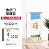 Outdoor Camp Gate Display Frame Kit