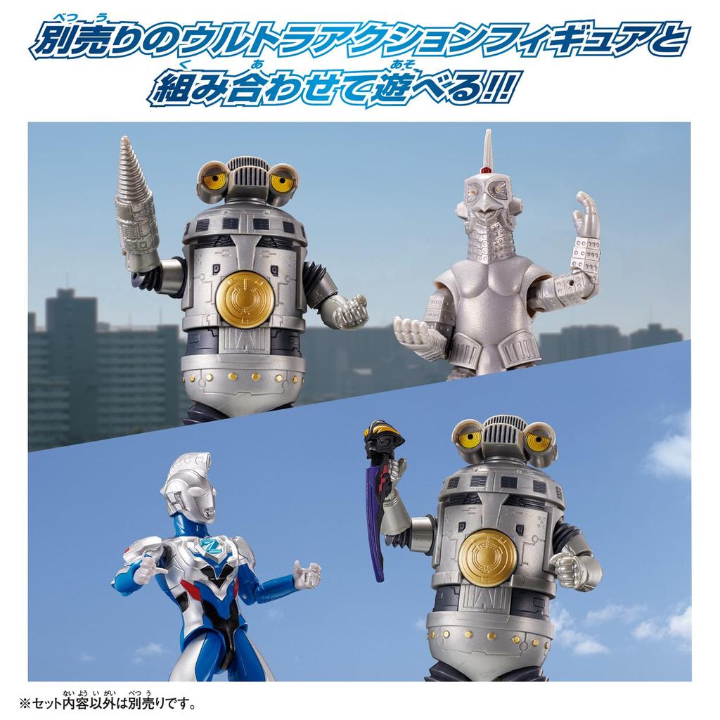 Ultra Action Figure - Special Aircraft No. 1 Sevenger New Generation Stars Set