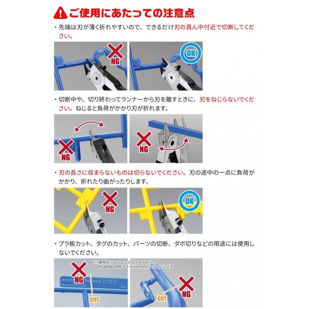GodHand Ultimate Nipper 5.0 Plastic Model Tool GH-SPN-120