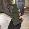 Husă Magnetică Samsung S26 Fără Margini: Husă de protecție cu acoperire completă pentru S25p și 24Ultra