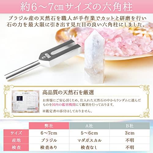 [Recommended by Healers] MARDUK Tuning Fork Crystal Tuner 4096hz Quartz Crystal Pebbles Tarot Card Oracle Card Purification Set
