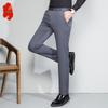 Men's Slim-Fit Straight Business Commuter Pants
