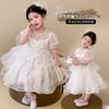 Girls' Dress, Summer New Style, High-end and Western-style, Children's White Birthday Dress, Princess Dress