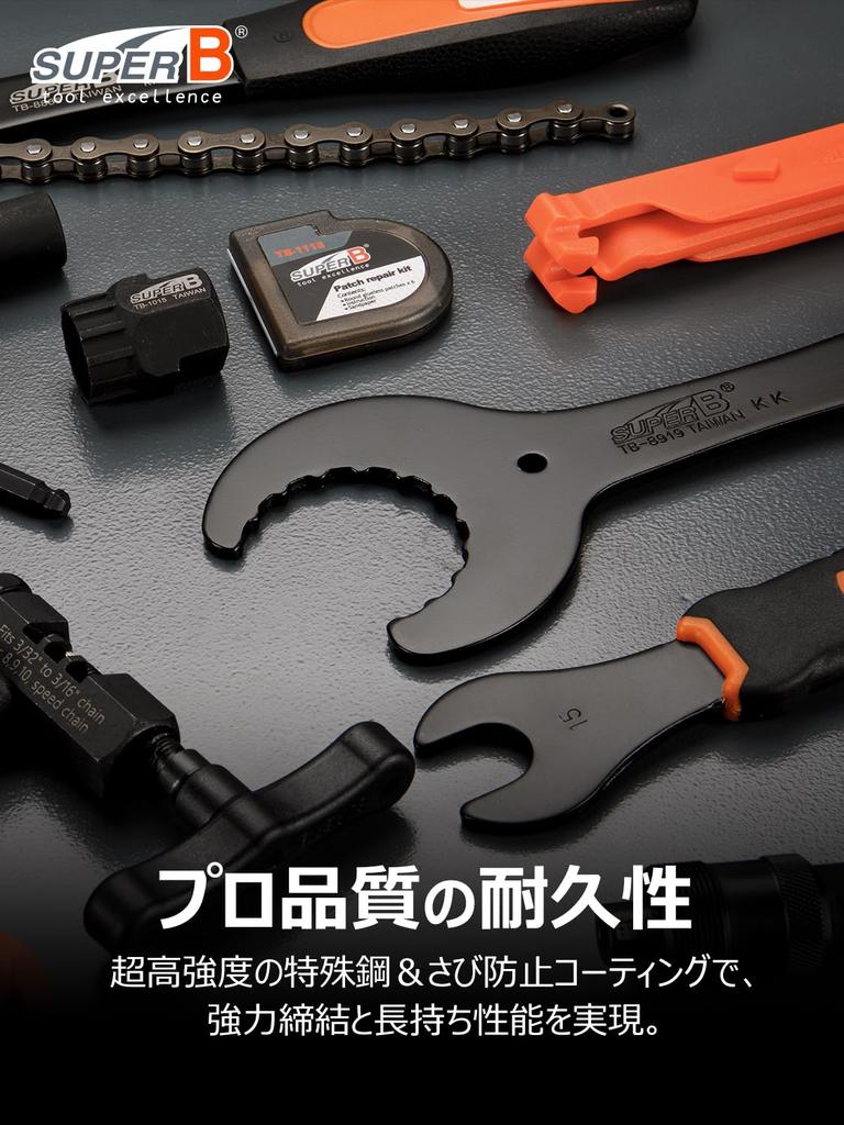 SUPER B Bicycle Tool Shimano Includes Chain Pedal Sprocket and for Home Road Cross and More Kit, Compatible, 21-Piece Set, Cutter, Wrench, Remover,