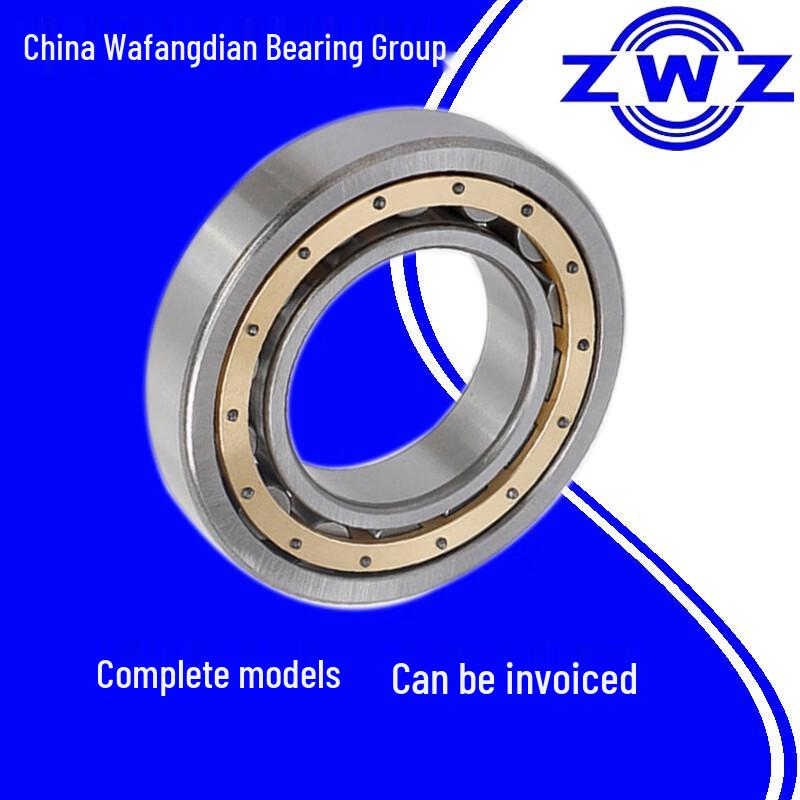 ZWZ NU2214EM Cylindrical Roller Bearing