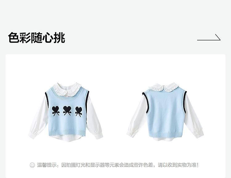 Girls' Knitted Vest Set - Spring and Autumn Collection