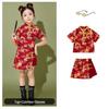 June 1 Children's Cheerleading Outfit Guochao Tang Suit for Boys and Girls - Chinese Style Poetry Recitation and Chorus Costume