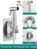 German Bidet Spray Gun Set: Toilet Faucet, Butt Washer, Shower Head & Water Booster Nozzle