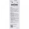 Kose One By MeLano P Limitierte Edition L 65ml
