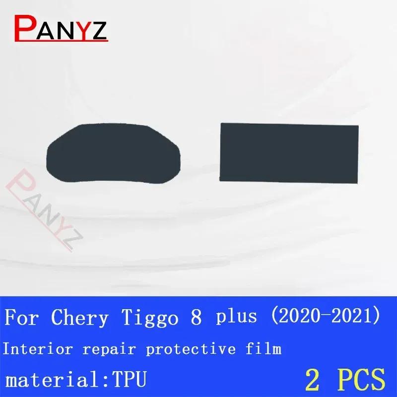 TPU Car gear dashboard gps navigation screen Film Protective Sticker for Chery tiggo 8 plus tiggo 7 8 Pro anti-scratch