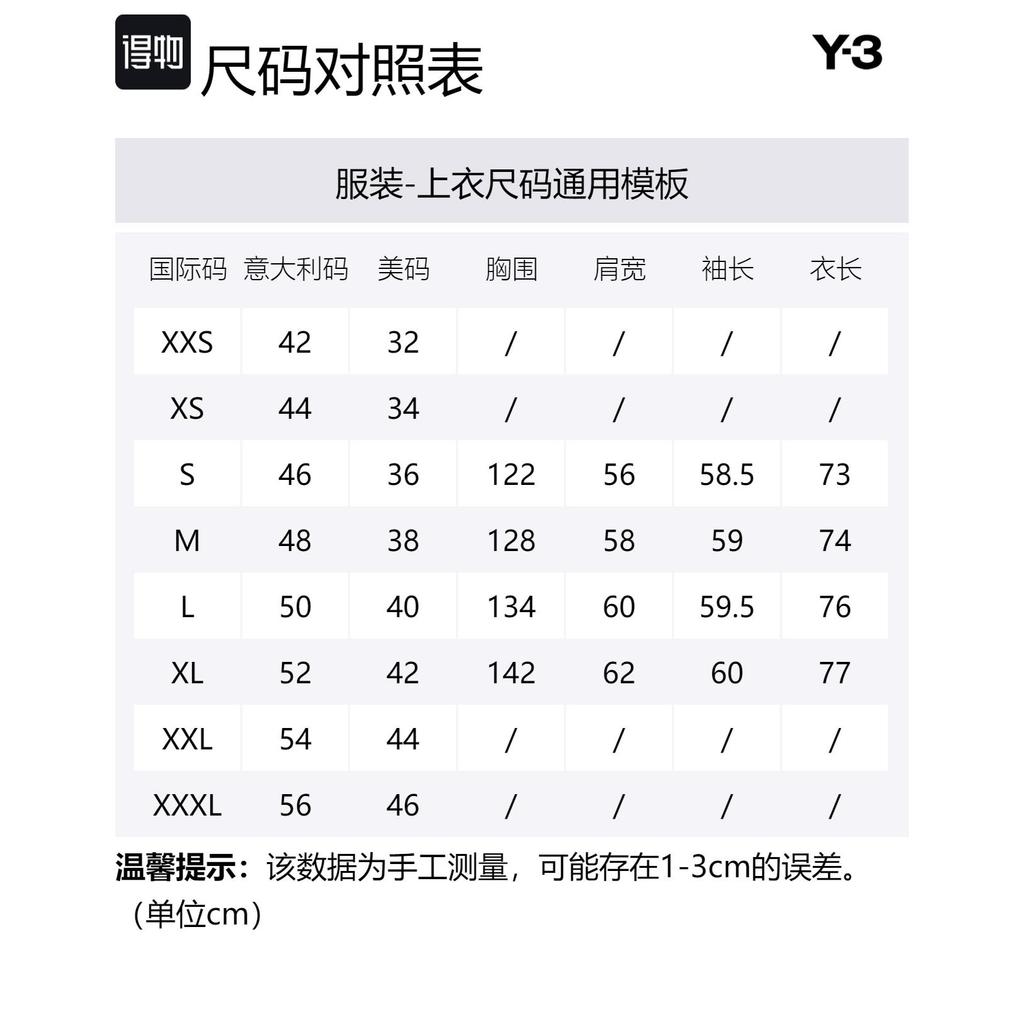 Y-3 crewn-neck sweatshirt HG8798