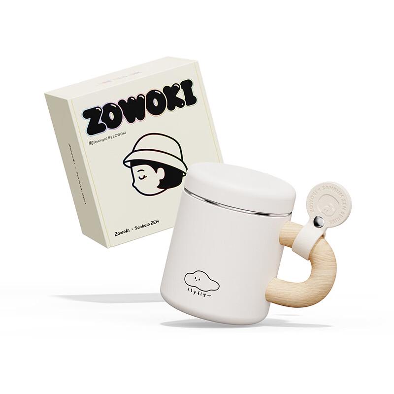 Zaowuju Zhiji B2-500 Insulated Stainless Steel Bottle
