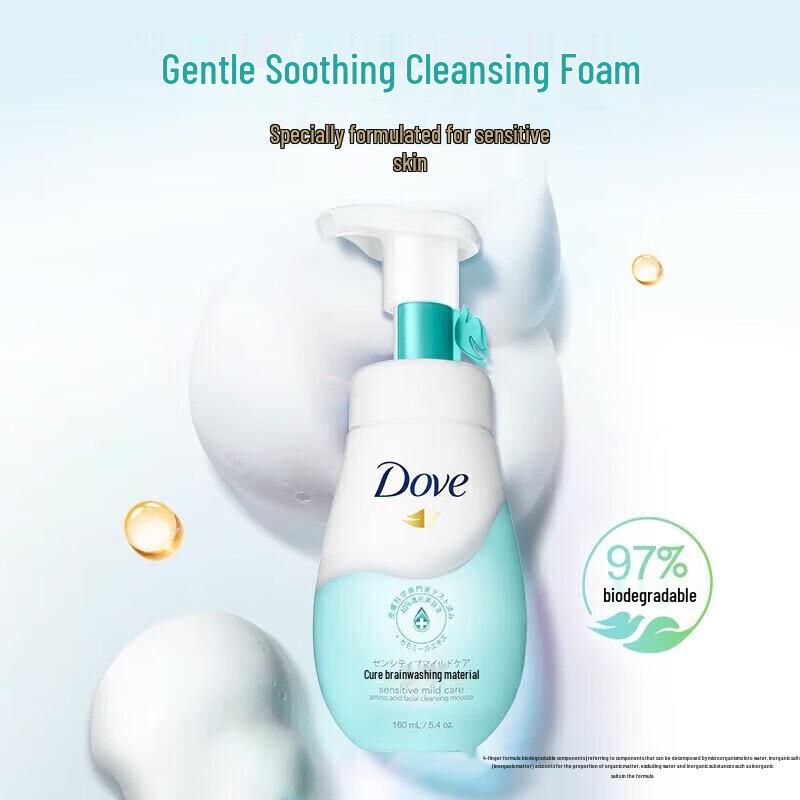 Dove Peach Shower Foam & Cleansing Foam Set