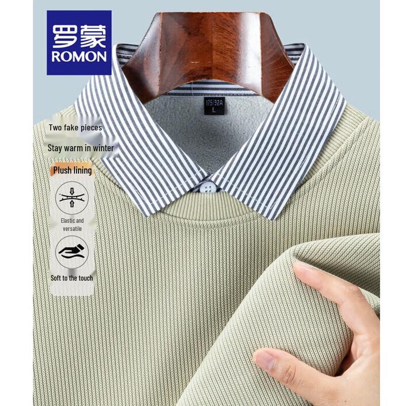 ROMON Men's Faux Two-Piece Thermal Knitted Sweater