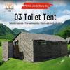 Desert Tiger 03 Emergency Rescue Toilet Tent