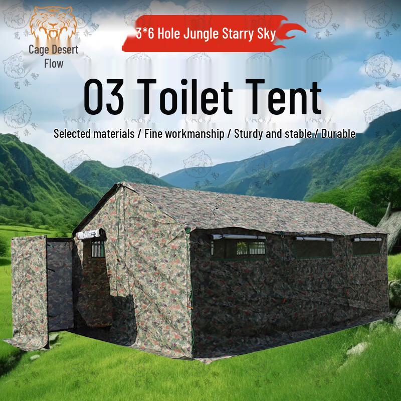 Desert Tiger 03 Emergency Rescue Toilet Tent